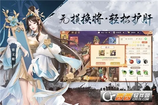 �����ٻ�ʦ��׿���ֻ���v43.0.1 �ֻ����ͼ2