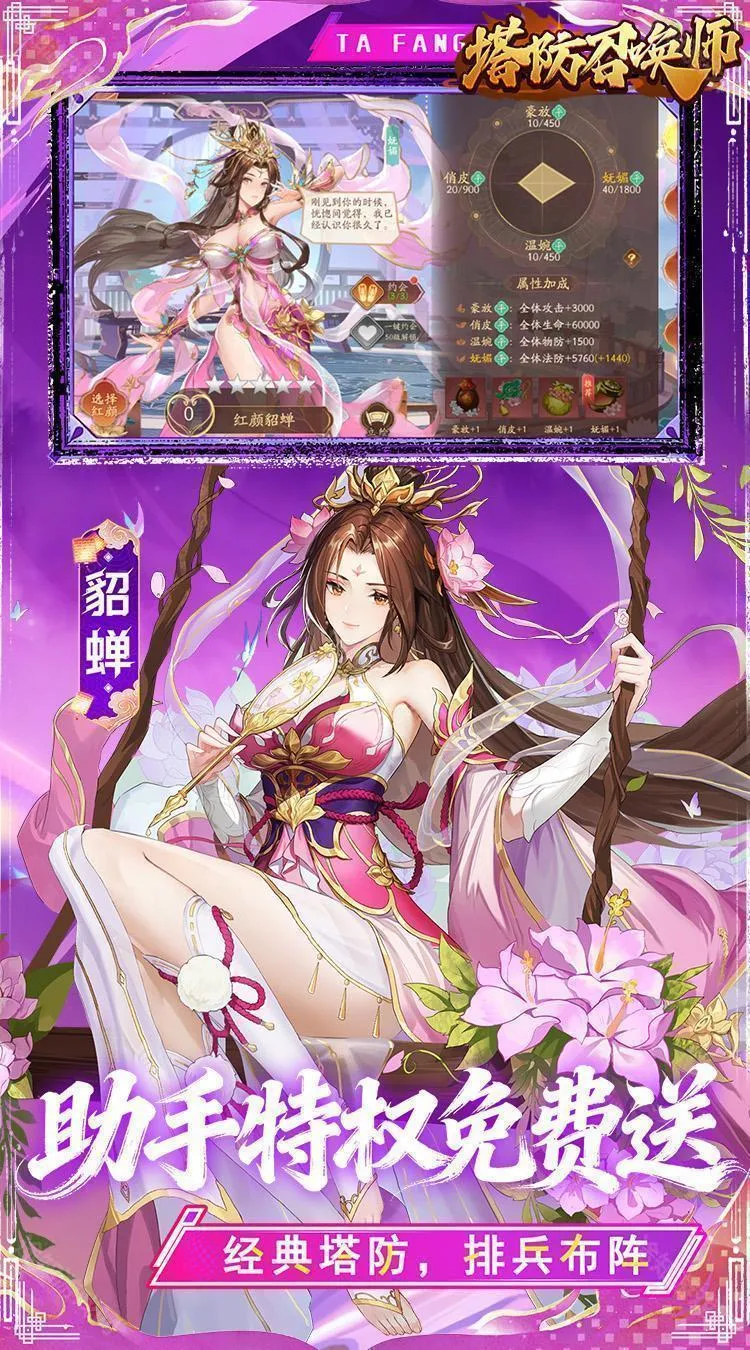 �����ٻ�ʦ��׿���ֻ���