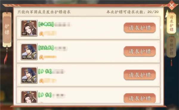 �����ٻ�ʦ��׿���ֻ���