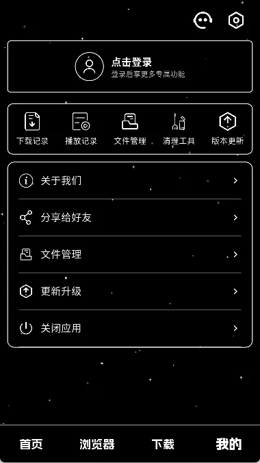 ��ҹ������(�������ع���)v1.0.4 �ٷ������ͼ0