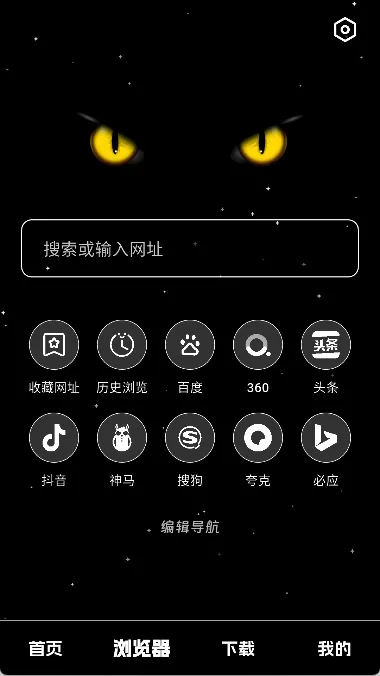 ��ҹ������(�������ع���)v1.0.4 �ٷ������ͼ2