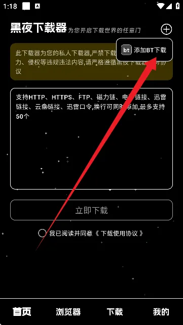 ��ҹ������(�������ع���)