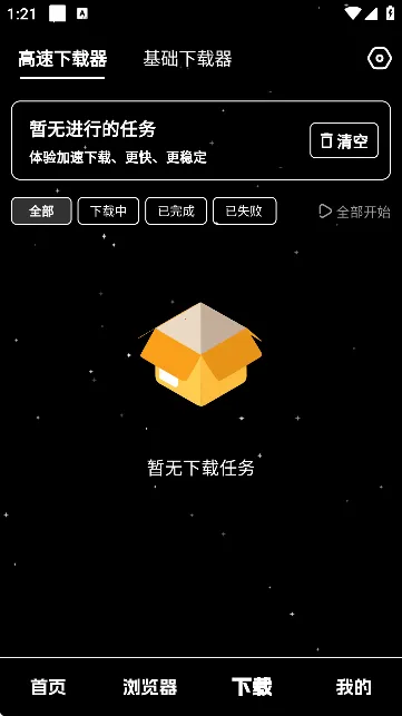 ��ҹ������