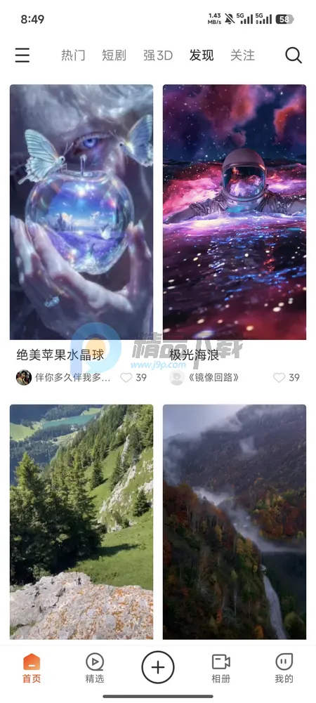 ��AI�þ�(3D��������ƽ̨)v1.0.0 �ٷ������ͼ0