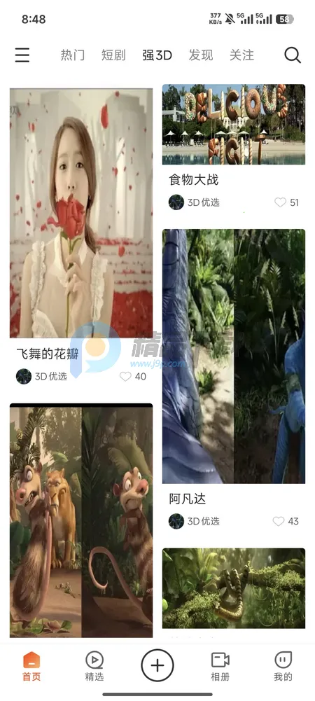 ��AI�þ�(3D��������ƽ̨)v1.0.0 �ٷ������ͼ3