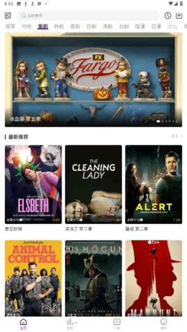 ���Ӱ��2026�ٷ����°汾v3.6.6 �ֻ����ͼ1