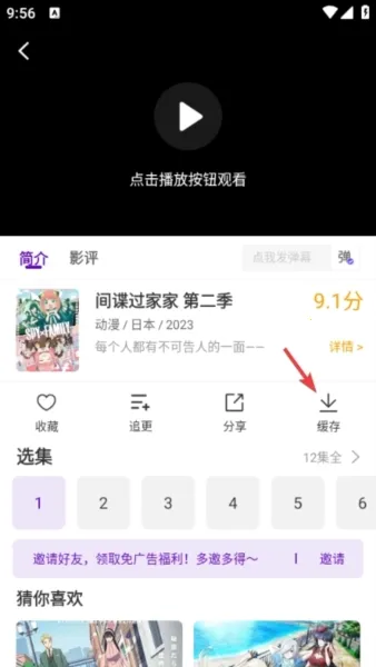 ���Ӱ��2026�ٷ����°汾