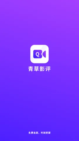 ���Ӱ��2026�ٷ����°汾v3.6.6 �ֻ����ͼ2