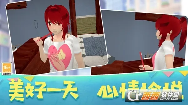 ɳ������ģ����(����������Ϸ)v0.251224.147 �ֻ����ͼ1