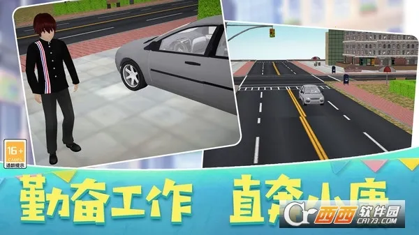 ɳ������ģ����(����������Ϸ)v0.251224.147 �ֻ����ͼ2