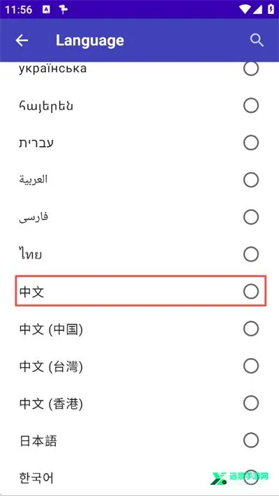 StreetComplete2026���°汾
