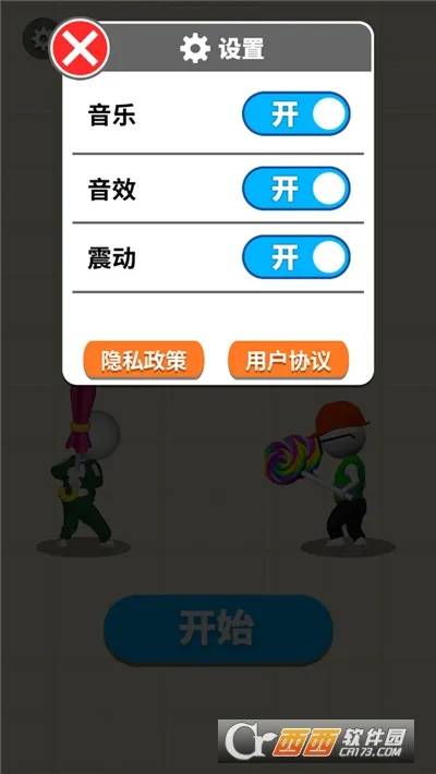 ҫ����2026���ذ�װv1.2.0 ��׿���ͼ0