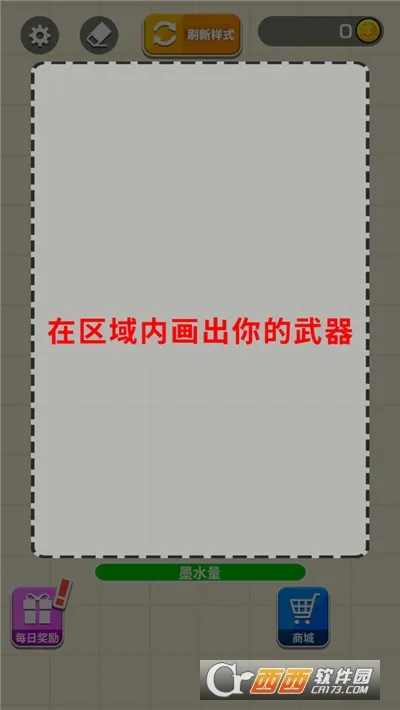 ҫ����2026���ذ�װv1.2.0 ��׿���ͼ2