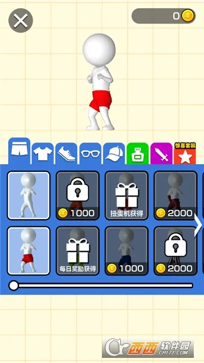 ҫ����2026���ذ�װv1.2.0 ��׿���ͼ1