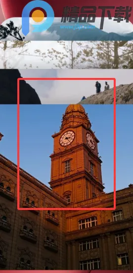 С������2026�ٷ�����v15.1.119 �ֻ����ͼ1