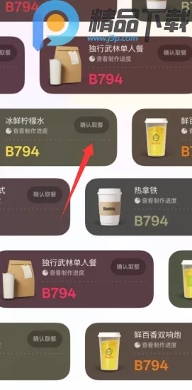 С������2026�ٷ�����