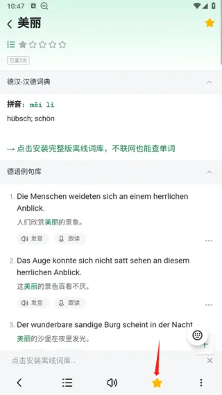 �������ְ�׿��