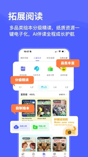 ���Ѽ����2026���ذ�װv2.20.0 ��׿���ͼ1