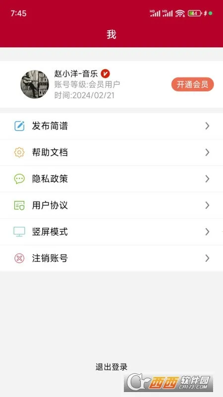 ��̬���װ�׿���ֻ���v1.2.7.8 ��Ѱ��ͼ1