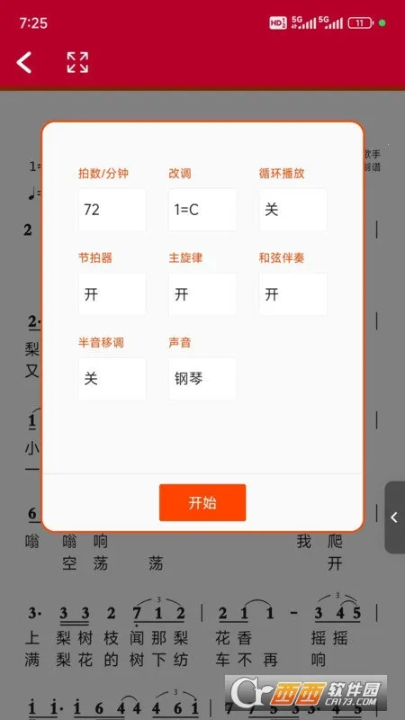 ��̬���װ�׿���ֻ���v1.2.7.8 ��Ѱ��ͼ0