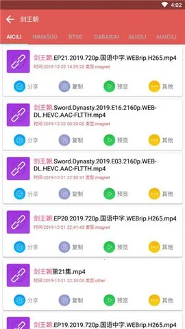 �������������氲׿���ֻ���v1.0.2 �ֻ����ͼ0