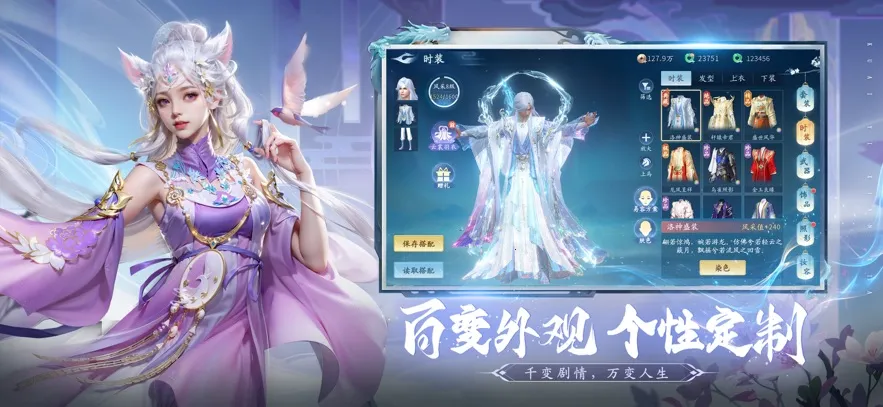 ������׿���ֻ���v1.9.2 ��׿���ͼ2