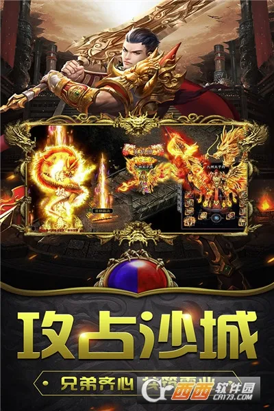 ���׳�н(��������Ϸ)v1.0.2 �ֻ����ͼ2