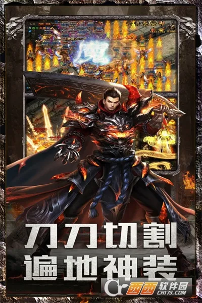 ���׳�н(��������Ϸ)v1.0.2 �ֻ����ͼ1