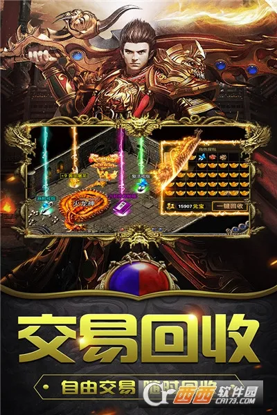 ���׳�н(��������Ϸ)v1.0.2 �ֻ����ͼ0