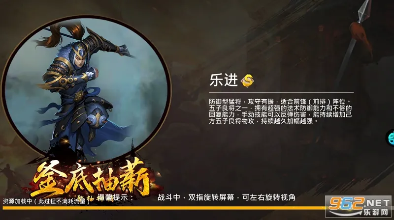 ���׳�н(��������Ϸ)