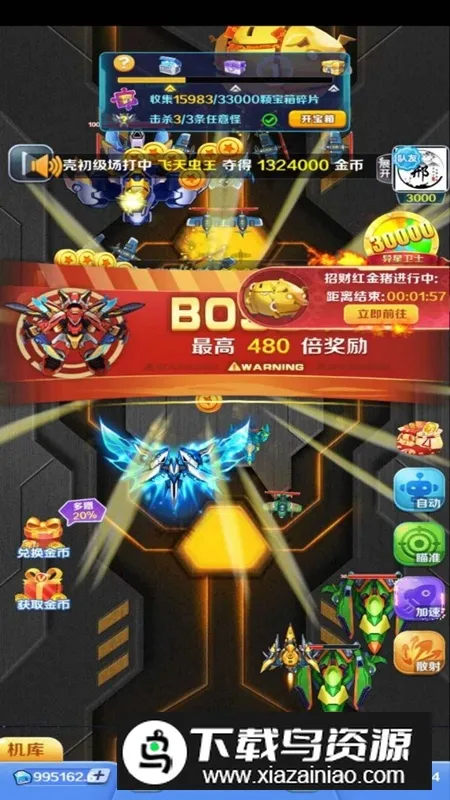 �Ͻ�籩22026���°汾v1.3 �ֻ����ͼ3