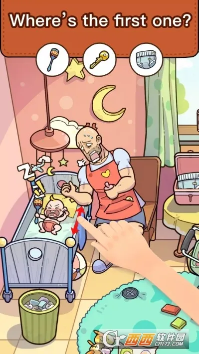 Find Out2026�ٷ�����v3.71.0 ��׿���ͼ2