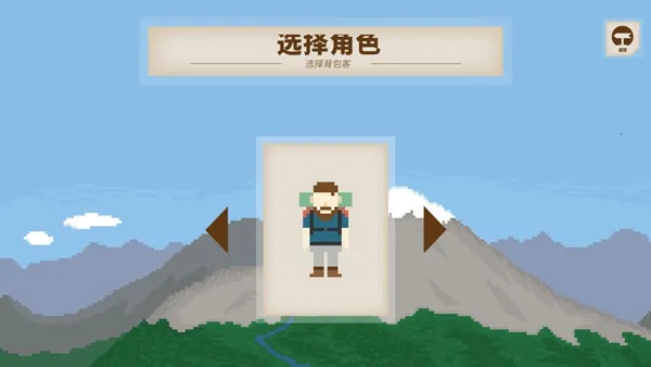 ����һ��(����ð����Ϸ)