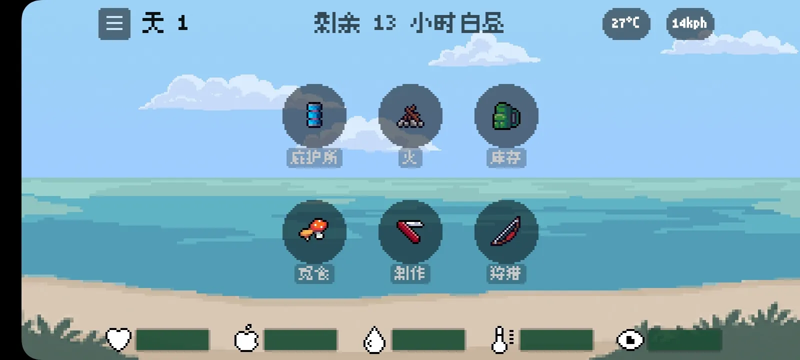 ����һ��(����ð����Ϸ)v1.2 ��Ѱ��ͼ3