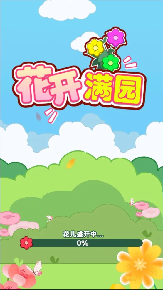 ������԰2026���ذ�װ