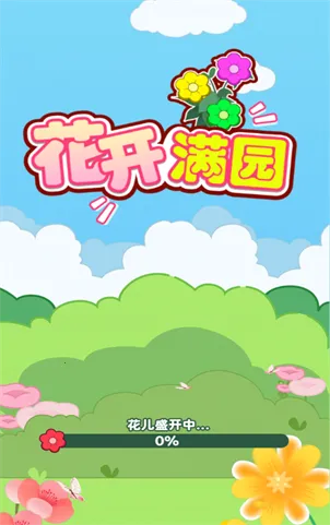 ������԰2026���ذ�װv1.0.0.0 �ֻ����ͼ2