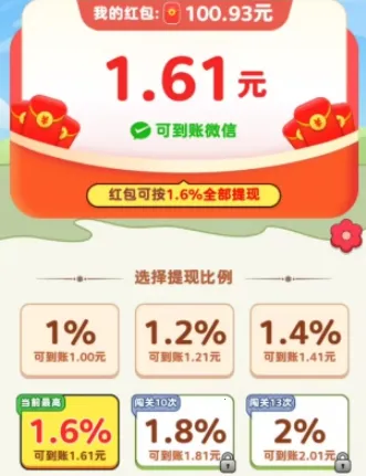 ������԰2026���ذ�װ