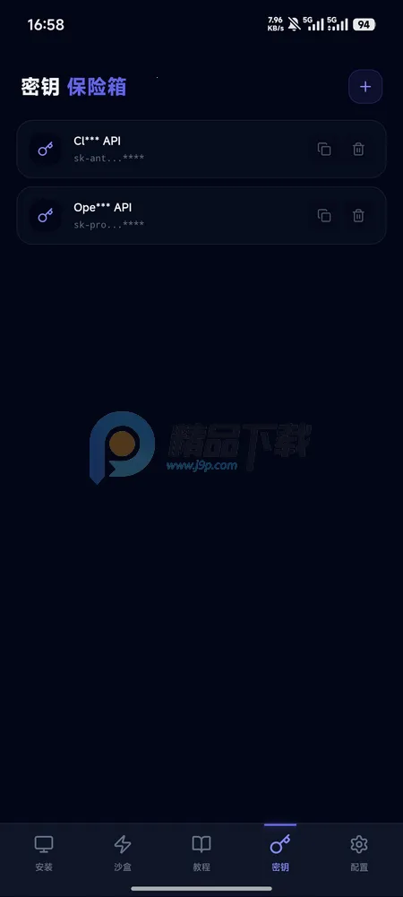 moltbot�̳�2026���°汾v1.0.0 �ٷ������ͼ2