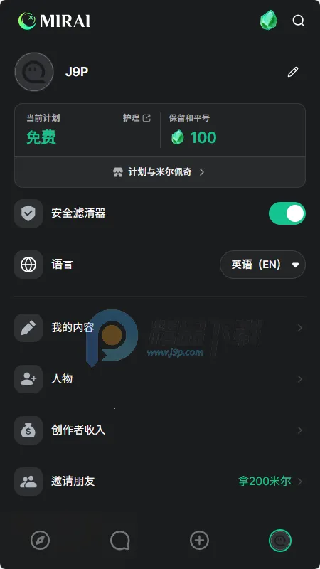 MIRAI AI����(AI����������Ϸ)v1.2.1 ��׿���ͼ1