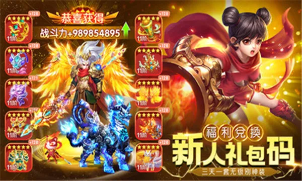 ��������(��·�غ�����)v1.2.243 �ֻ����ͼ0