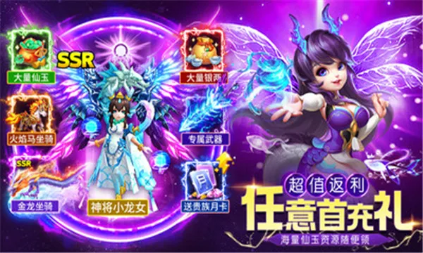 ��������(��·�غ�����)v1.2.243 �ֻ����ͼ3