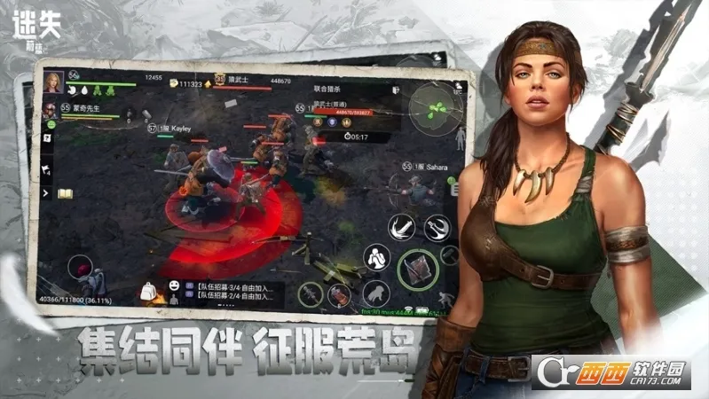 ��ʧε��(�ĵ�����ð����)v1.274.0 ��Ѱ��ͼ2