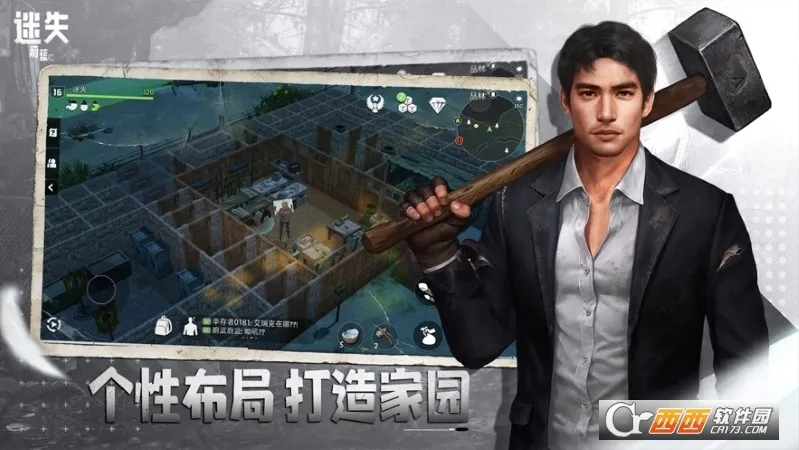 ��ʧε��(�ĵ�����ð����)v1.274.0 ��Ѱ��ͼ3