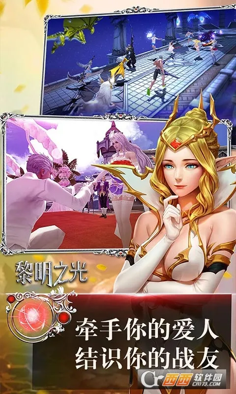 ����֮��(ħ��ð������)v1.244.25.23 ��Ѱ��ͼ0