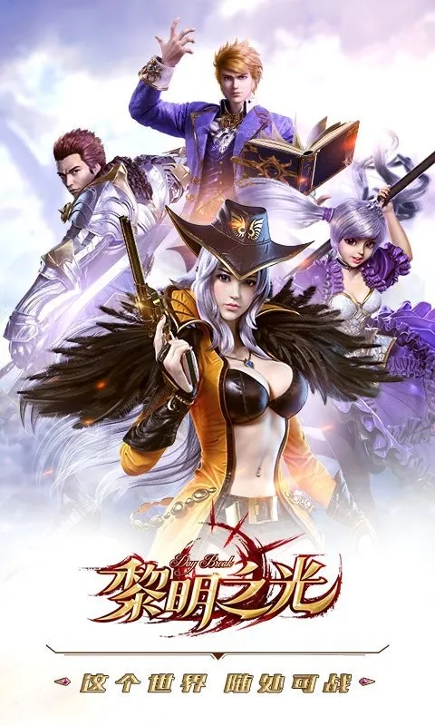 ����֮��(ħ��ð������)v1.244.25.23 ��Ѱ��ͼ2