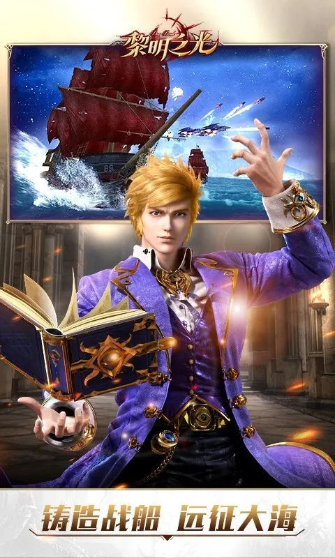 ����֮��(ħ��ð������)v1.244.25.23 ��Ѱ��ͼ1