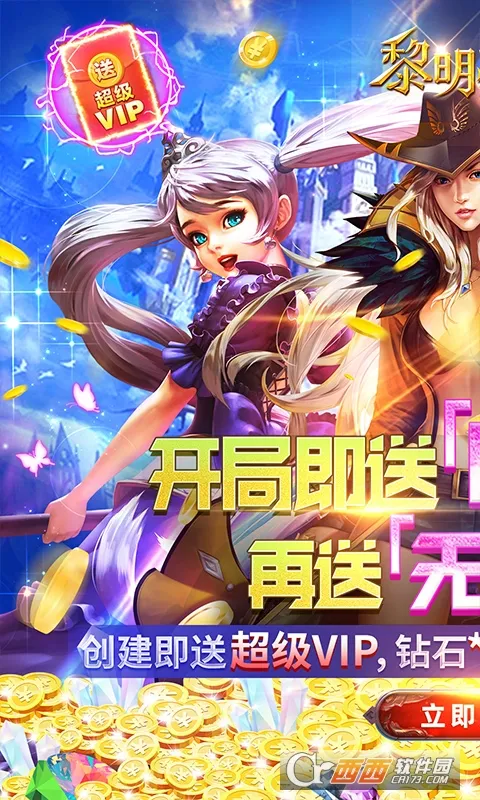 ����֮��(ħ��ð������)v1.244.25.23 ��Ѱ��ͼ3