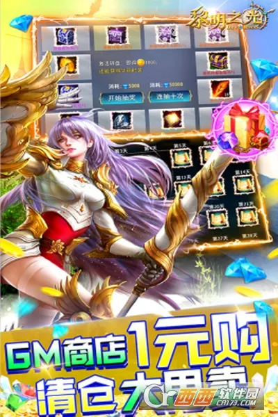 ����֮��(ħ��ð������)