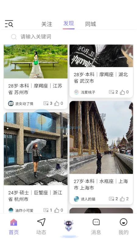 �Ķ���(AI���ܽ���ƽ̨)v1.1.1 ��Ѱ��ͼ2