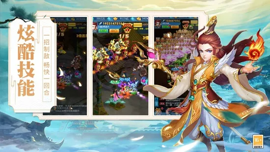 ��������2026�ٷ�����v1.2.227 �ٷ������ͼ1